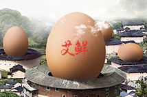 作為世界第一的雞蛋生產(chǎn),、消費(fèi)大國(guó)，中國(guó)2015年的雞蛋產(chǎn)量為2400萬(wàn)噸
